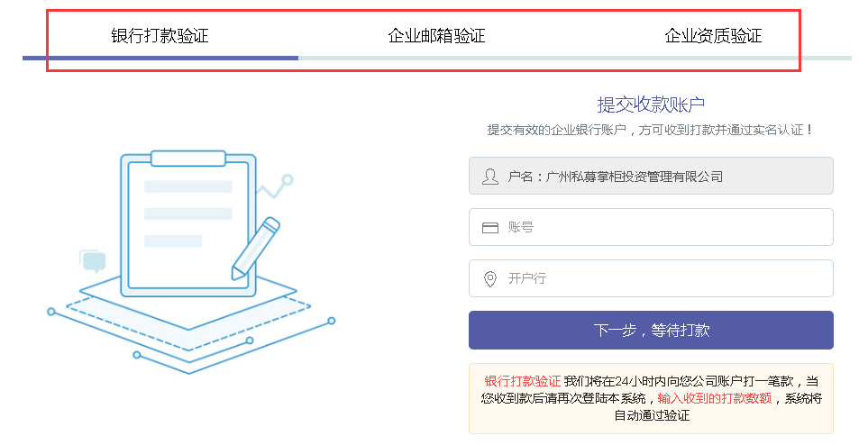 12136ba91dc2ab6e49bd102a1c898d86.png 实名认证