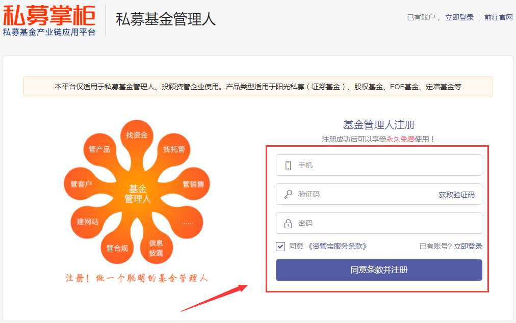 7d4c815680dd6e8dd386da7b865e47b0.png 财虎邦官网注册